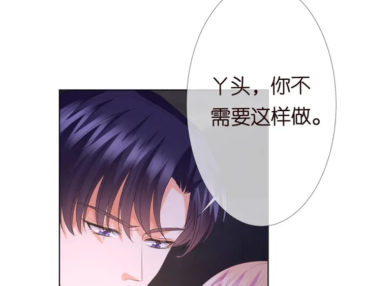第143话 先生你不想吗？33