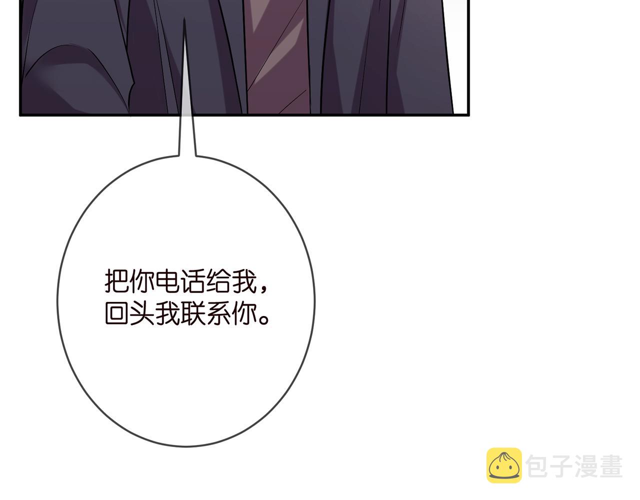 第396 前女友53