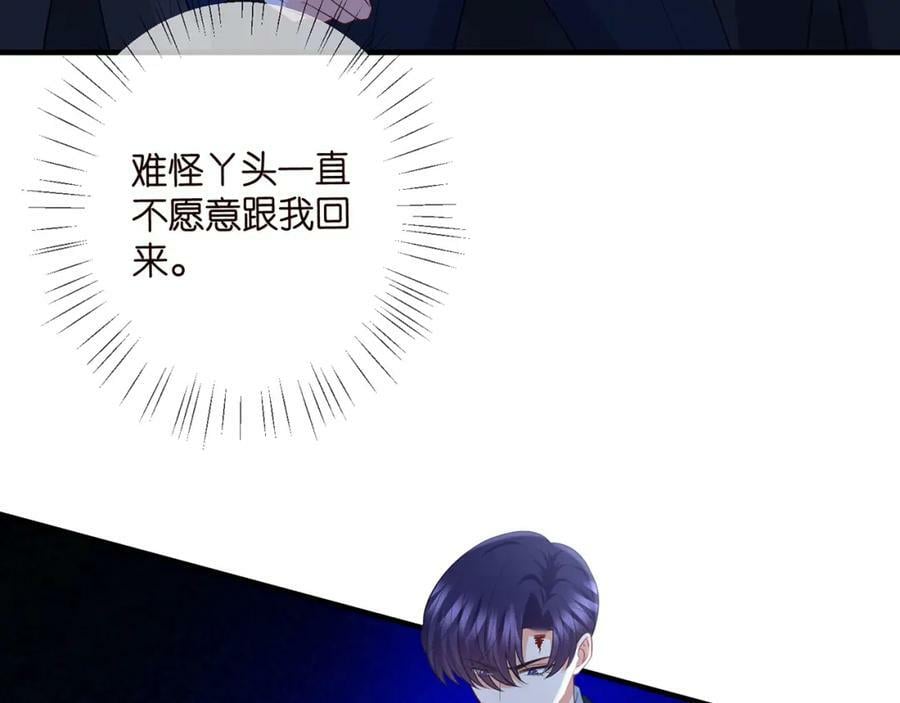 第461 失控的北冥夜17