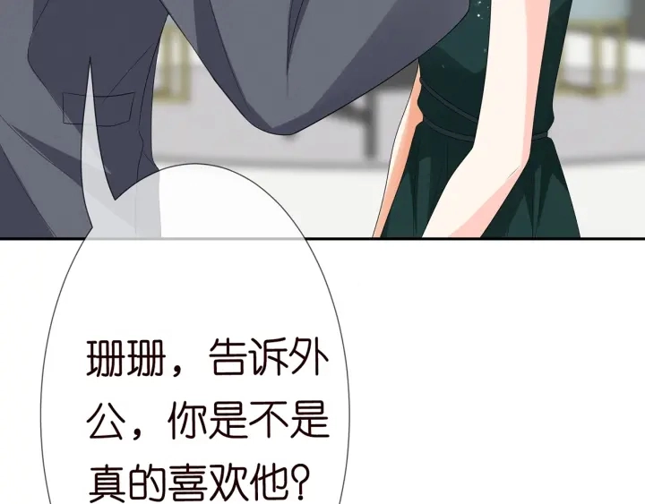 第218话 残酷的真相52