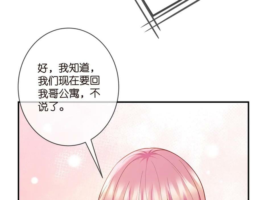 第451 离她远点87
