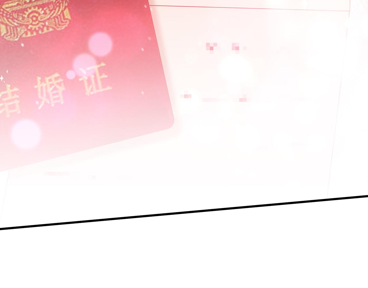 第377 慕子川的身世99