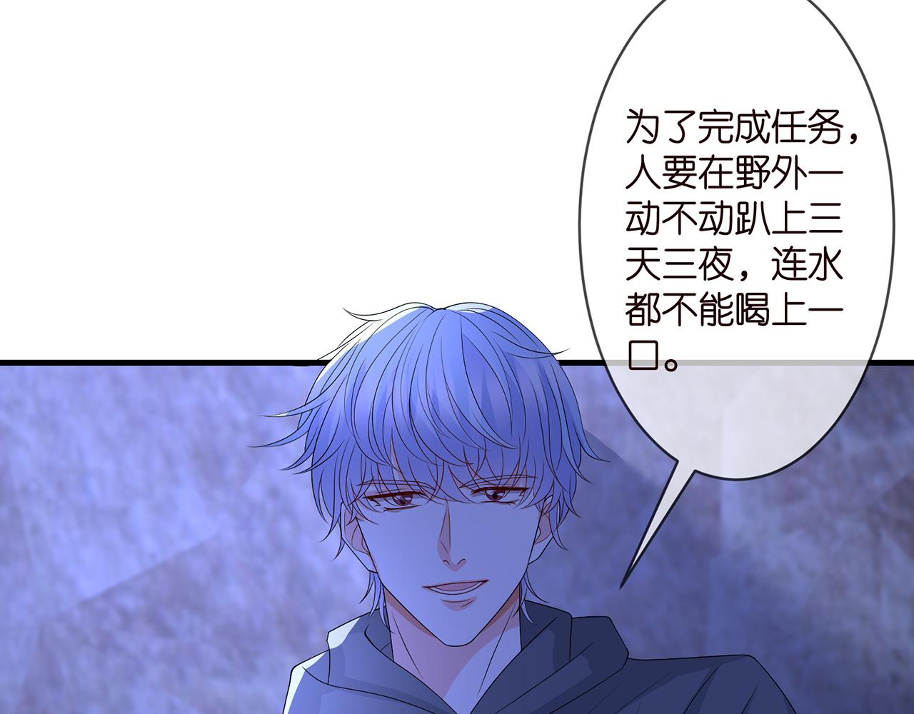 第289 少年往事38