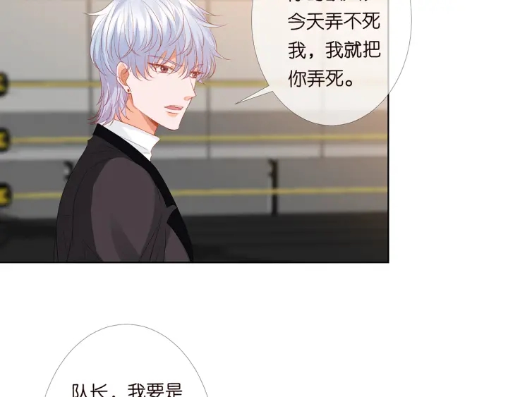 第154话 正经不了几分钟51