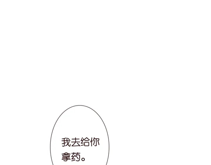 第184话 先生被调戏了32