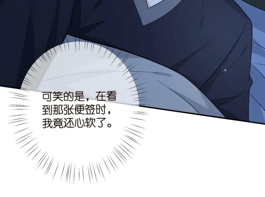 第436 午夜的脚步声74