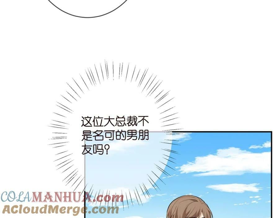 第465 男主替身竟是……72