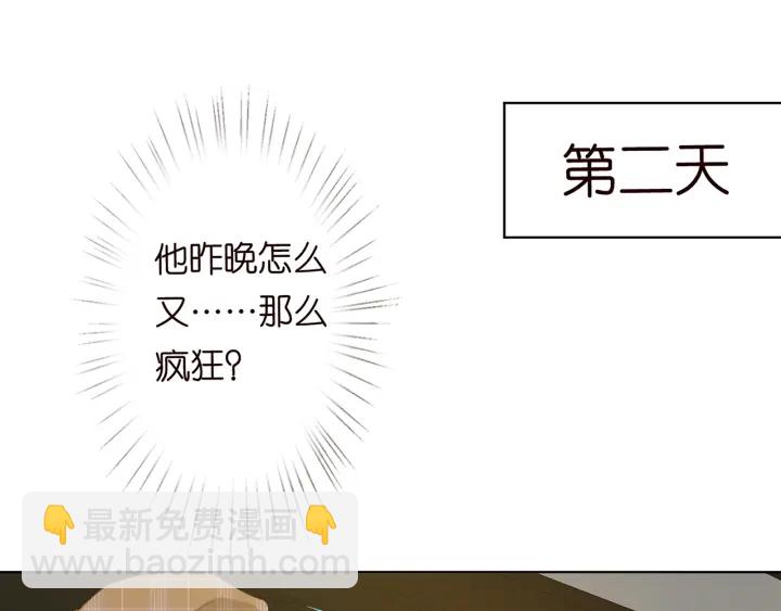 第153话 就想抱着你87