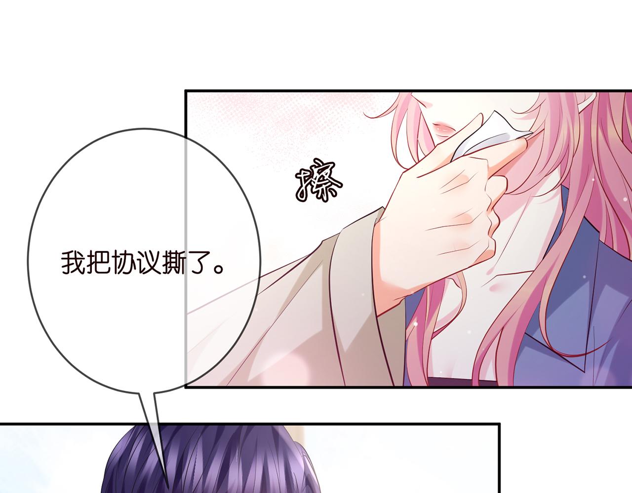 第410 利用70