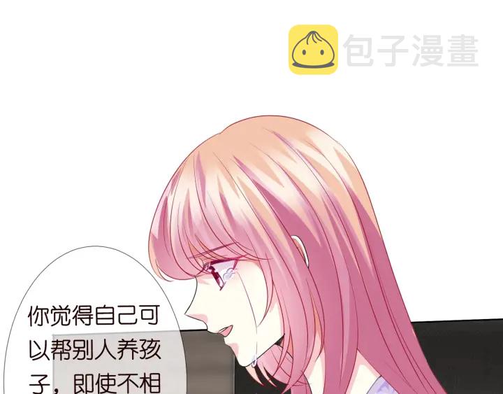 第105话 啊！我的宝宝！48