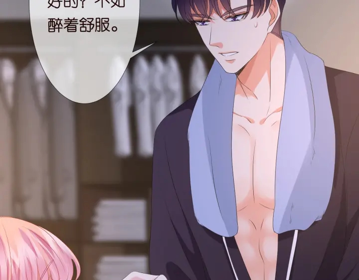 第131话 我不属于你，放我走86