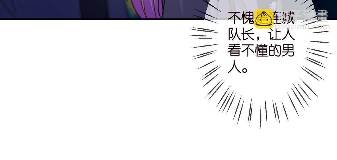 第297 连城恋爱了68