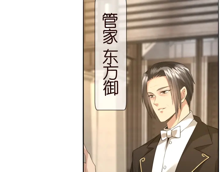 第184话 先生被调戏了74