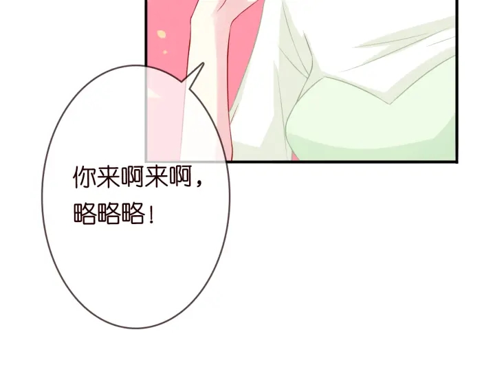 第185话 我的月儿回来了……46