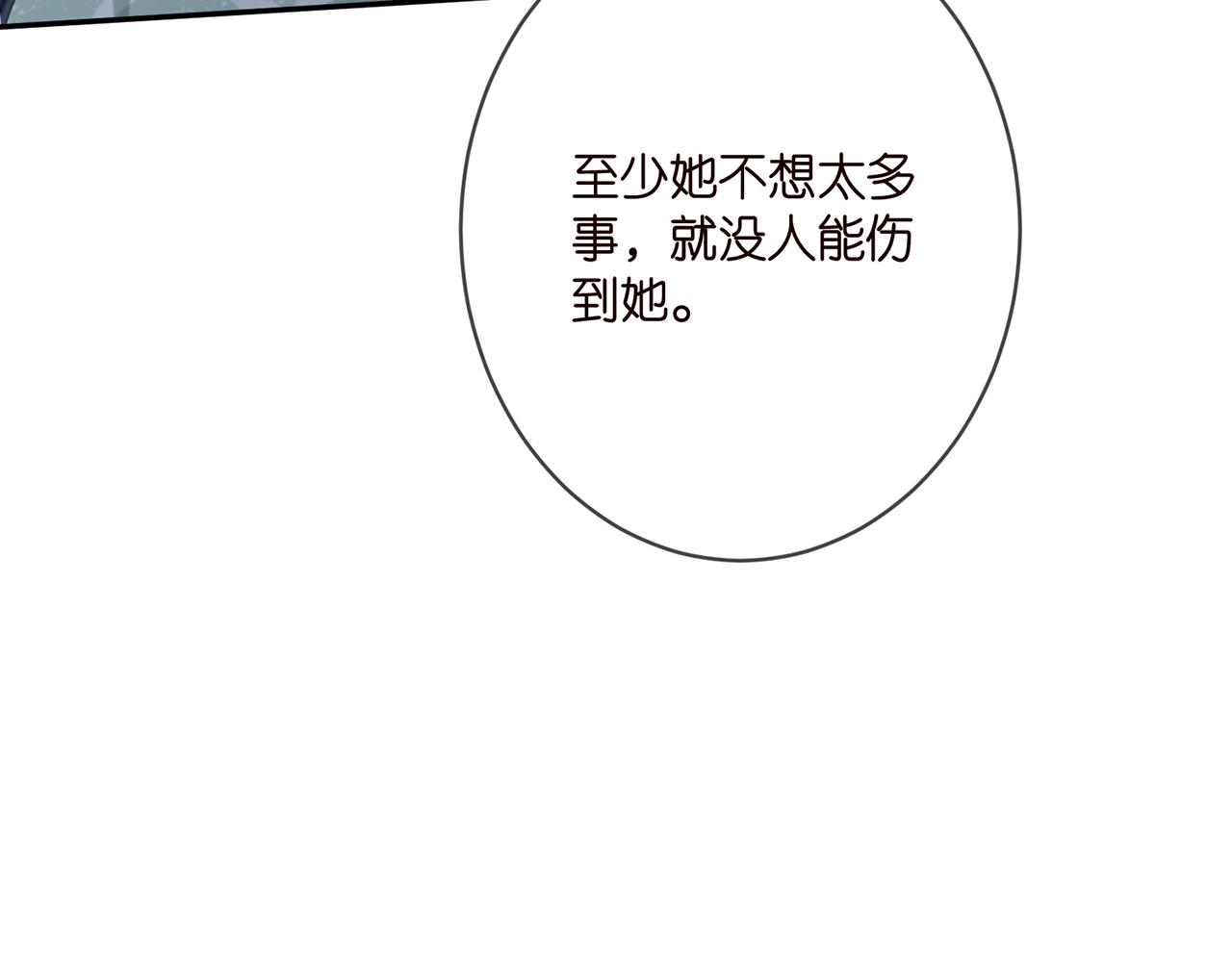 第392 新的女主人80