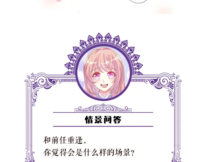 第245 我的女人只有她132