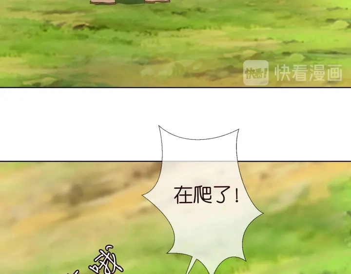 第156话 连城队长，你慢点15