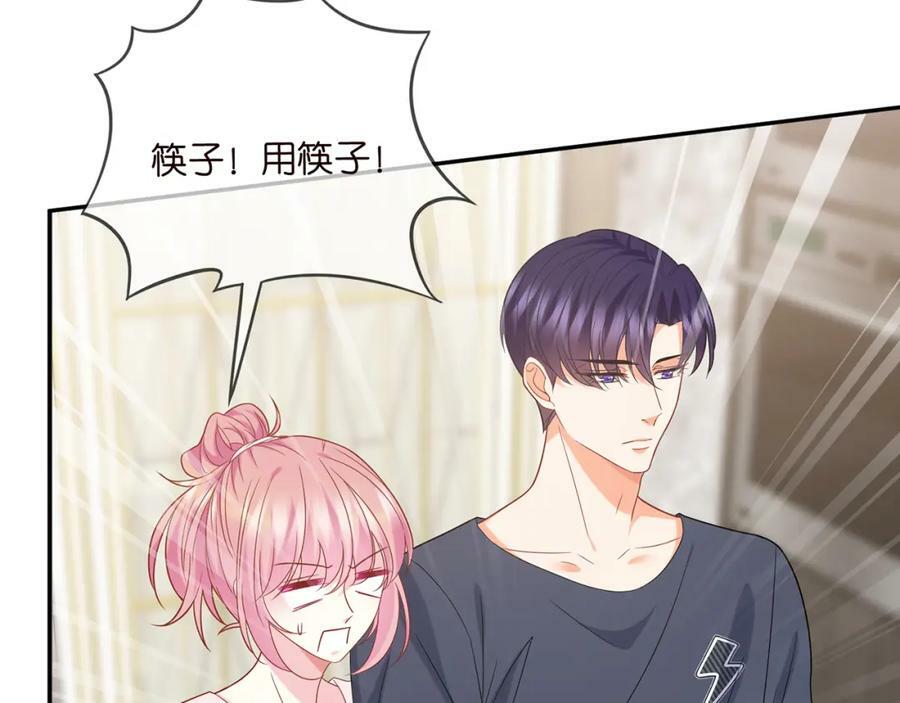 第445 北冥夜的厨艺10