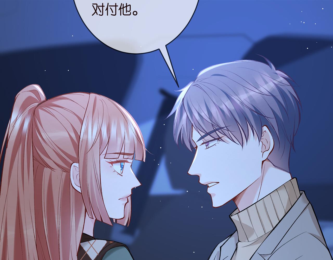 第377 慕子川的身世61