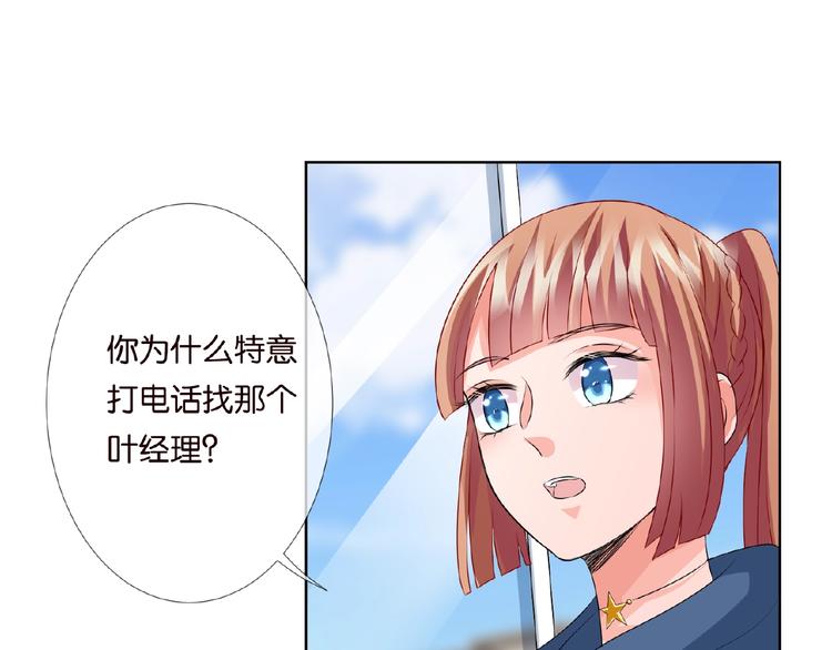 第59话 束缚24
