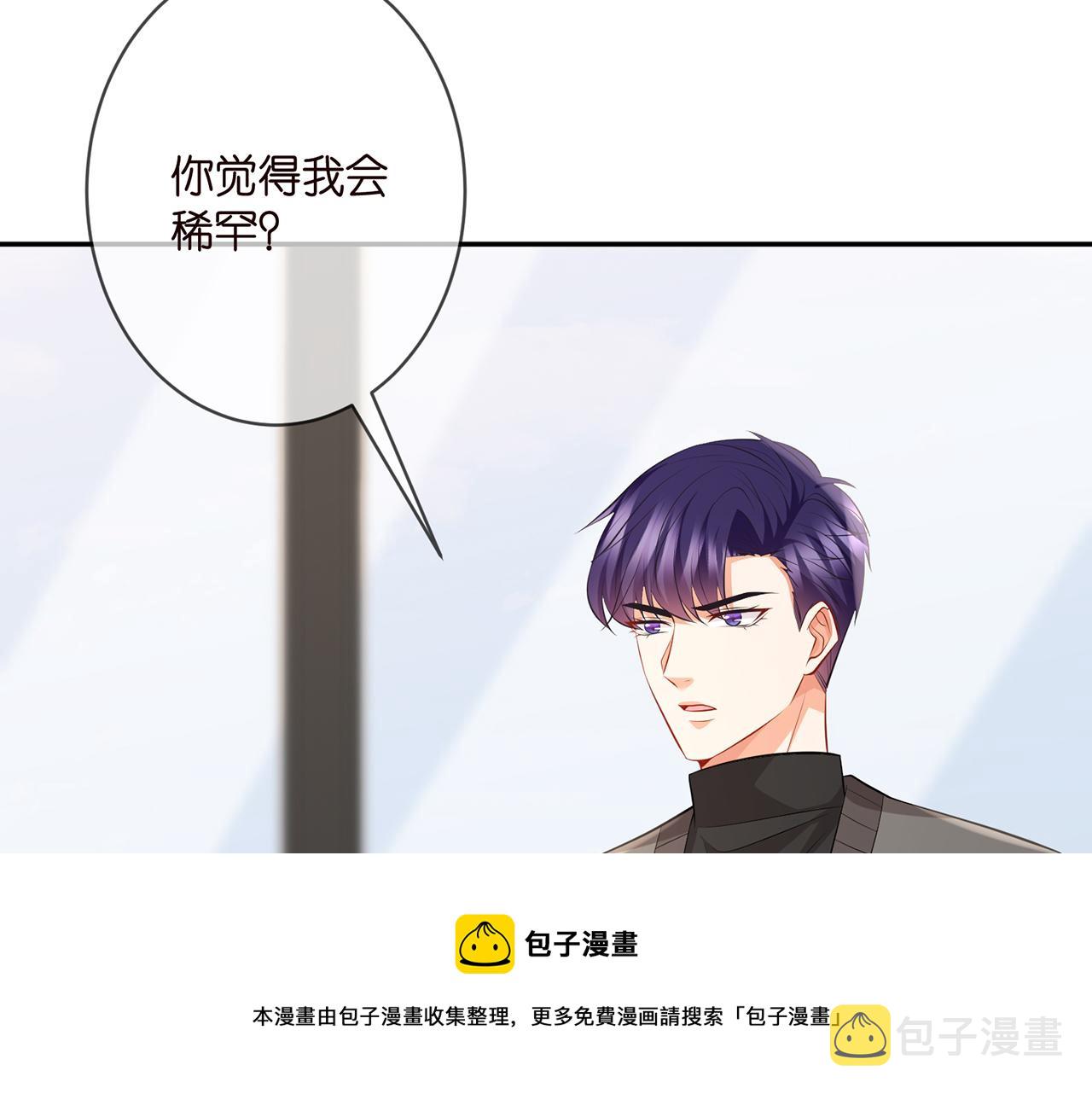 第334 风水轮流转70