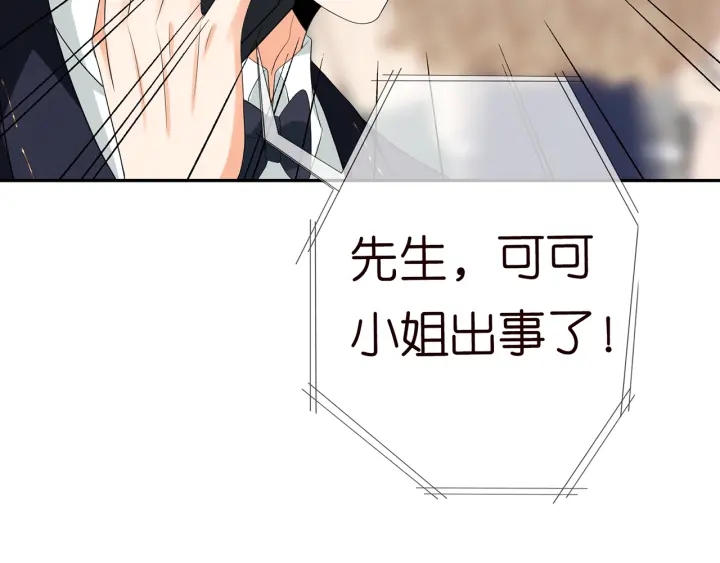 第218话 残酷的真相71