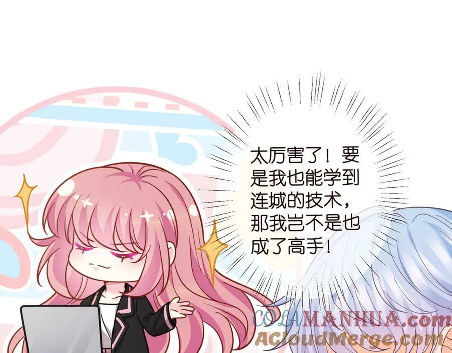 第473 多人游戏68