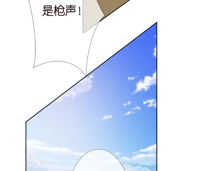 第145话 谁是北冥夜的女人79
