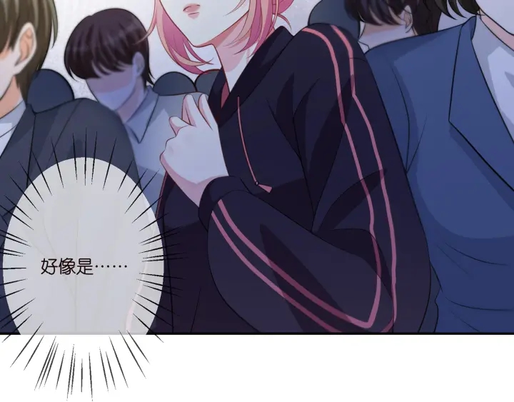 第258 主动当诱饵15