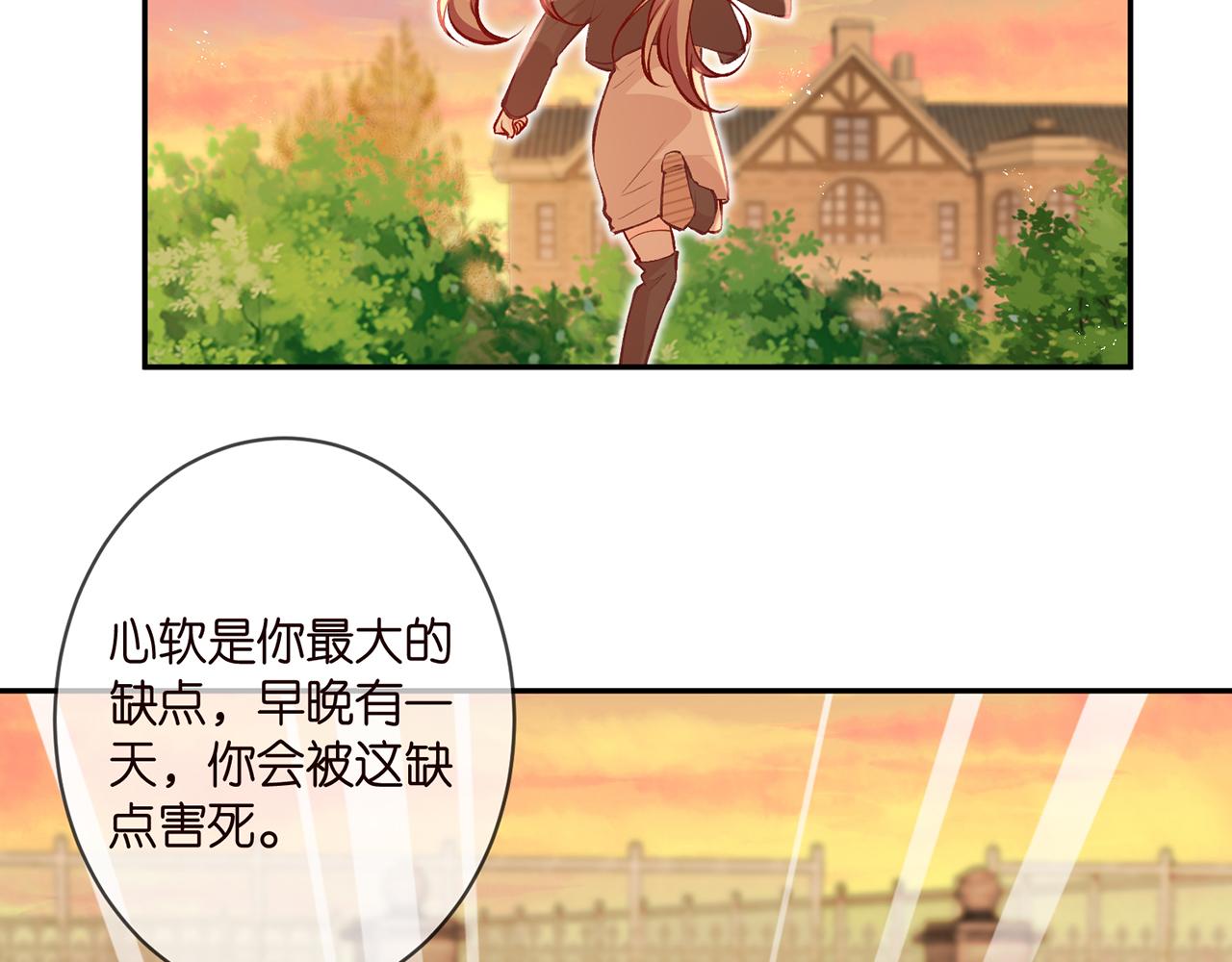 第351 兄弟反目49