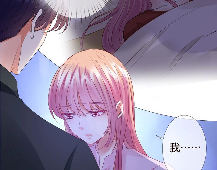 第78话 揉一揉❤12