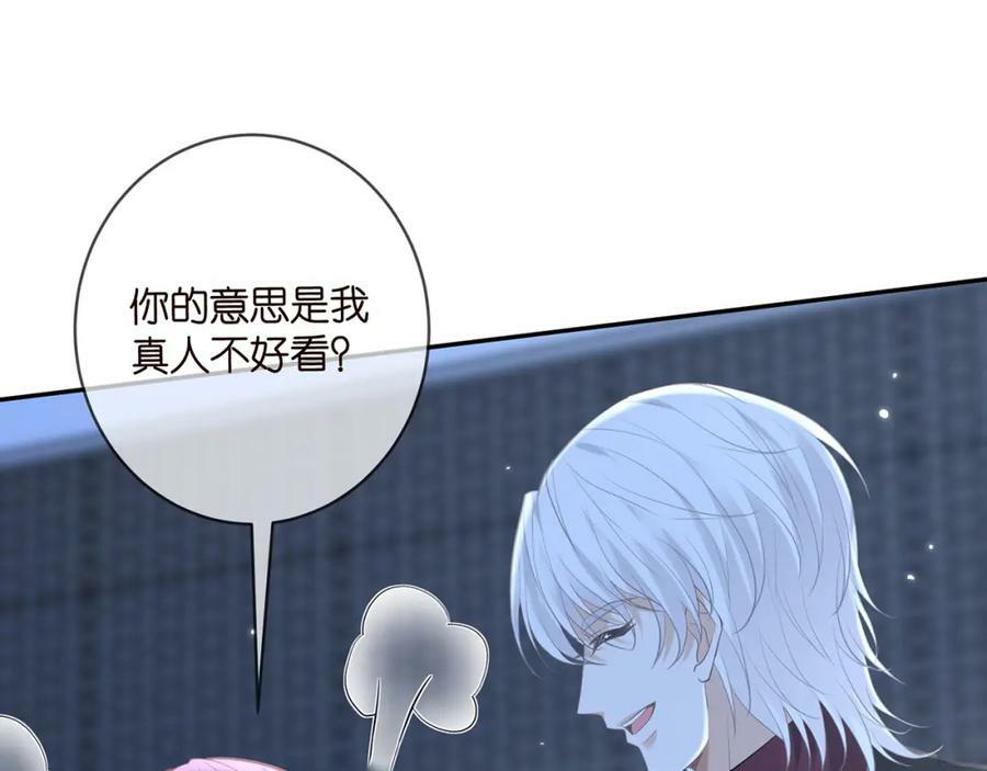 第454 尴尬的声音37