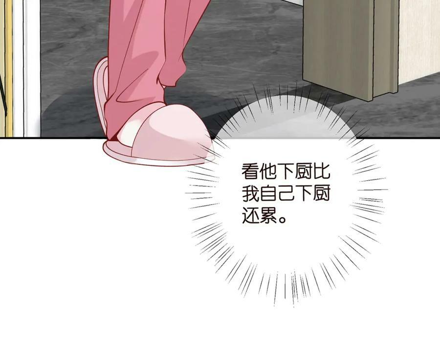 第445 北冥夜的厨艺69