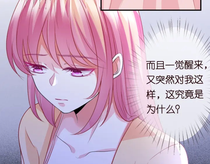 第191话 原来是我自作多情10