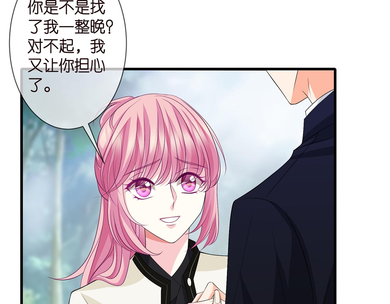 第291 反常的北冥夜57