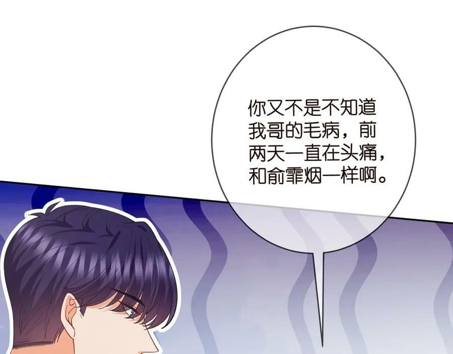 第438 夜闯女生宿舍75