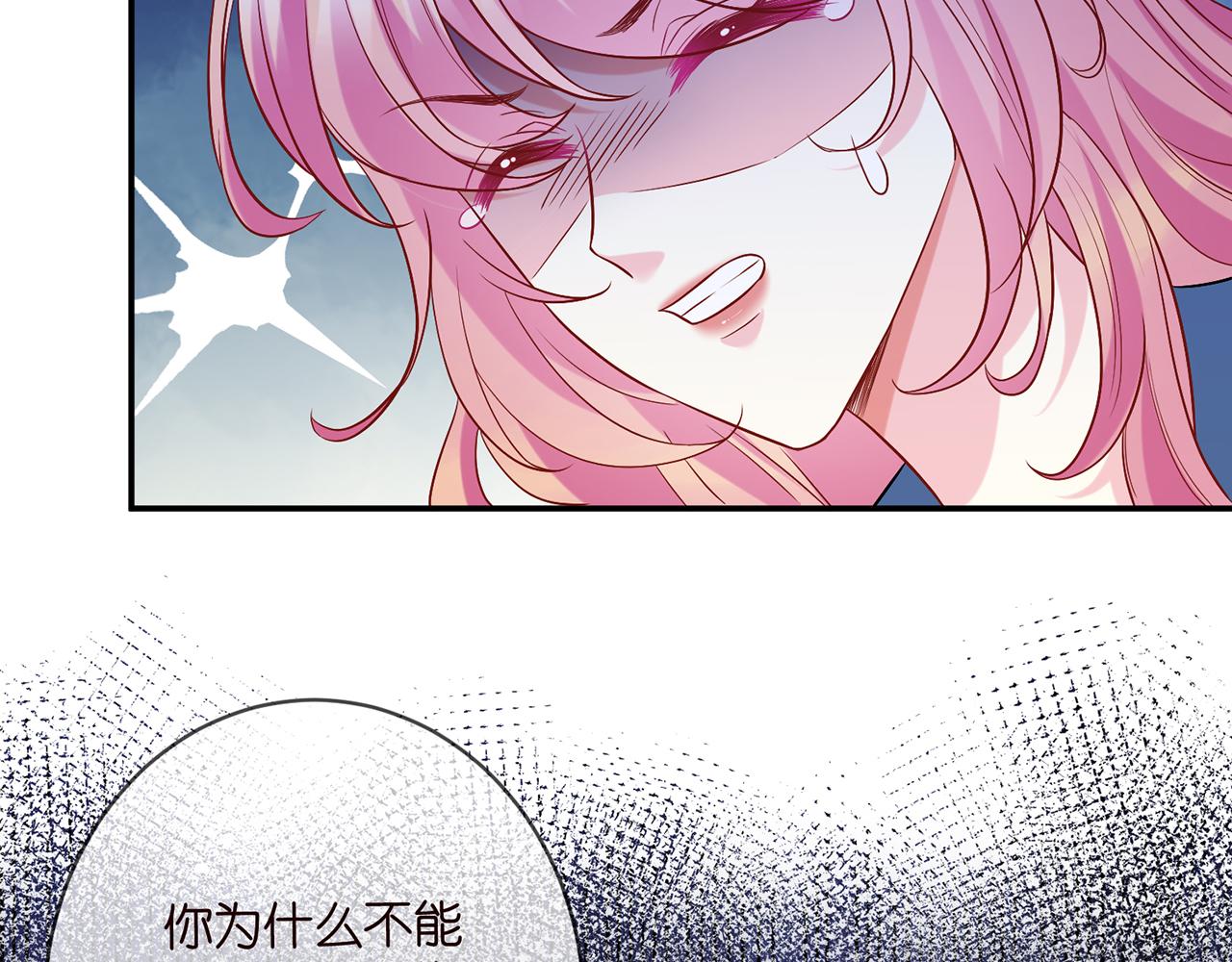 第418 不欢而散25