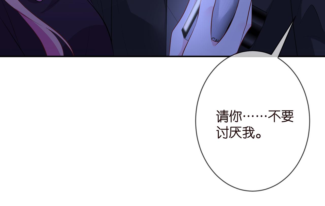 第333 反常的北冥家29