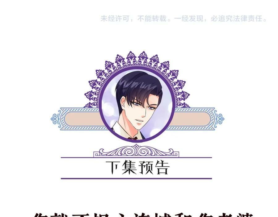第456 佚旸的决定110
