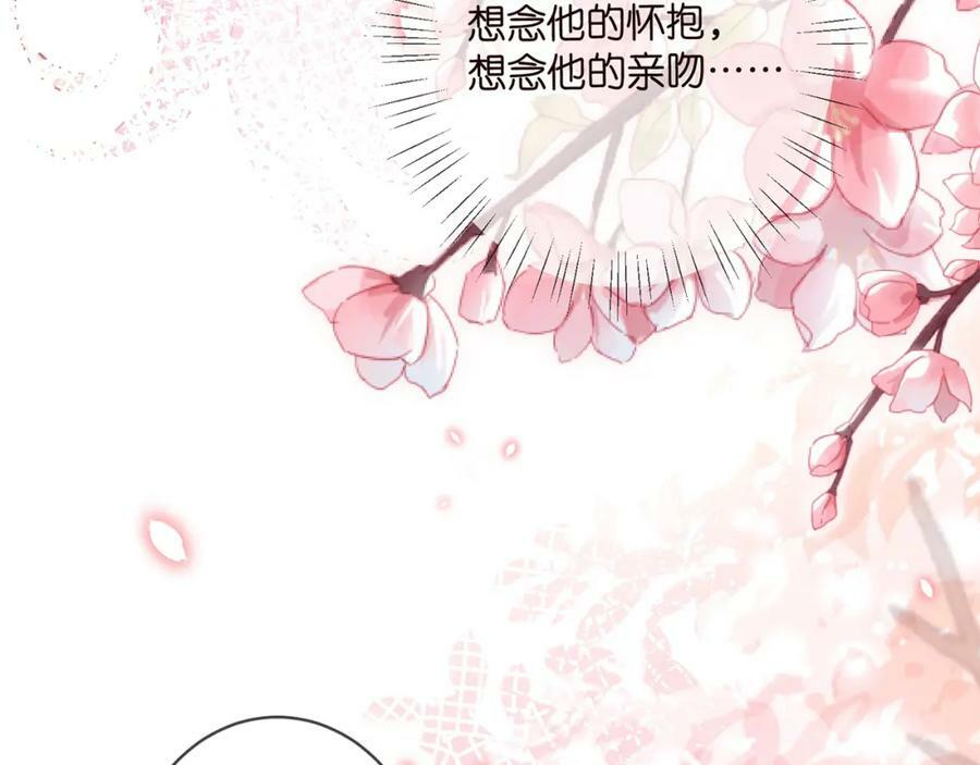 第467 他疯了吗？53