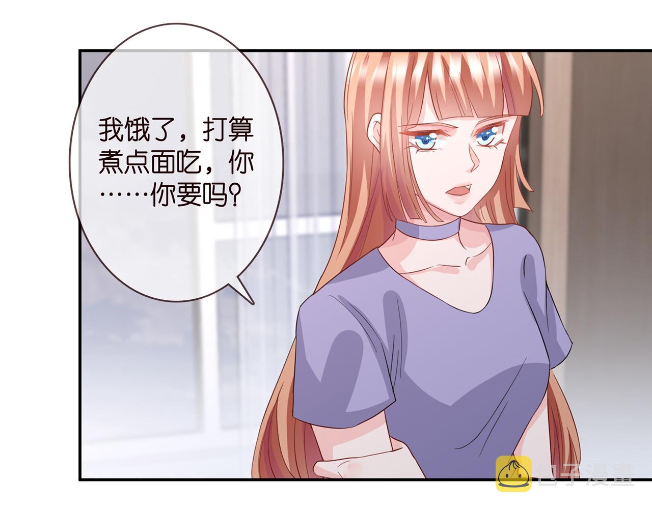 第259 名可害我！54