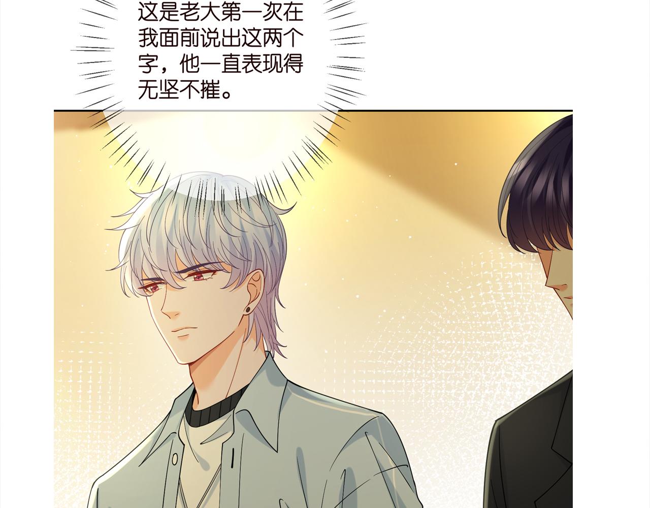第390 连城舅舅103
