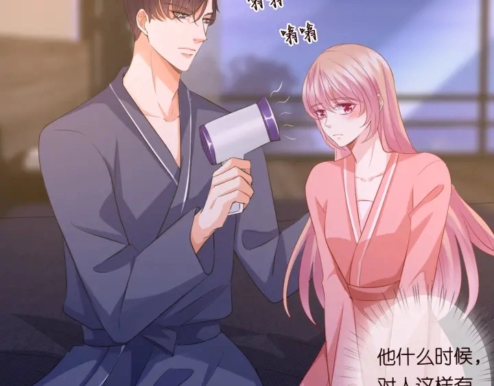 第99话 给她吹头发58
