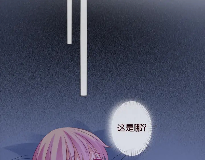 第45话 快点……再快点！43
