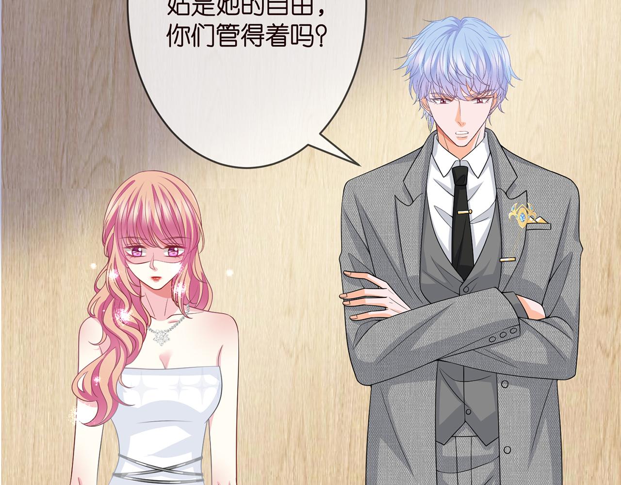 第302 别想走出龙家53