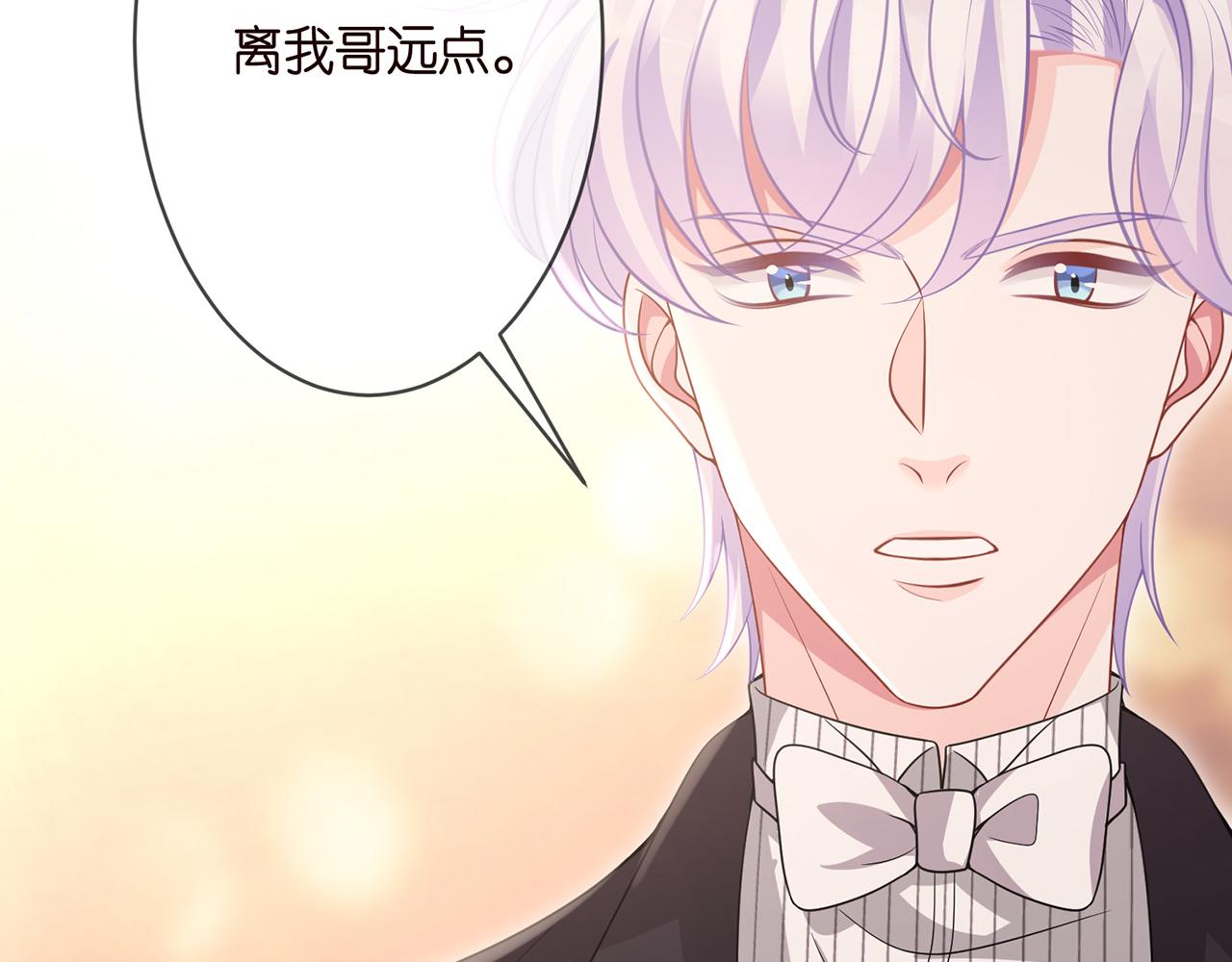 第299 离我哥远点79