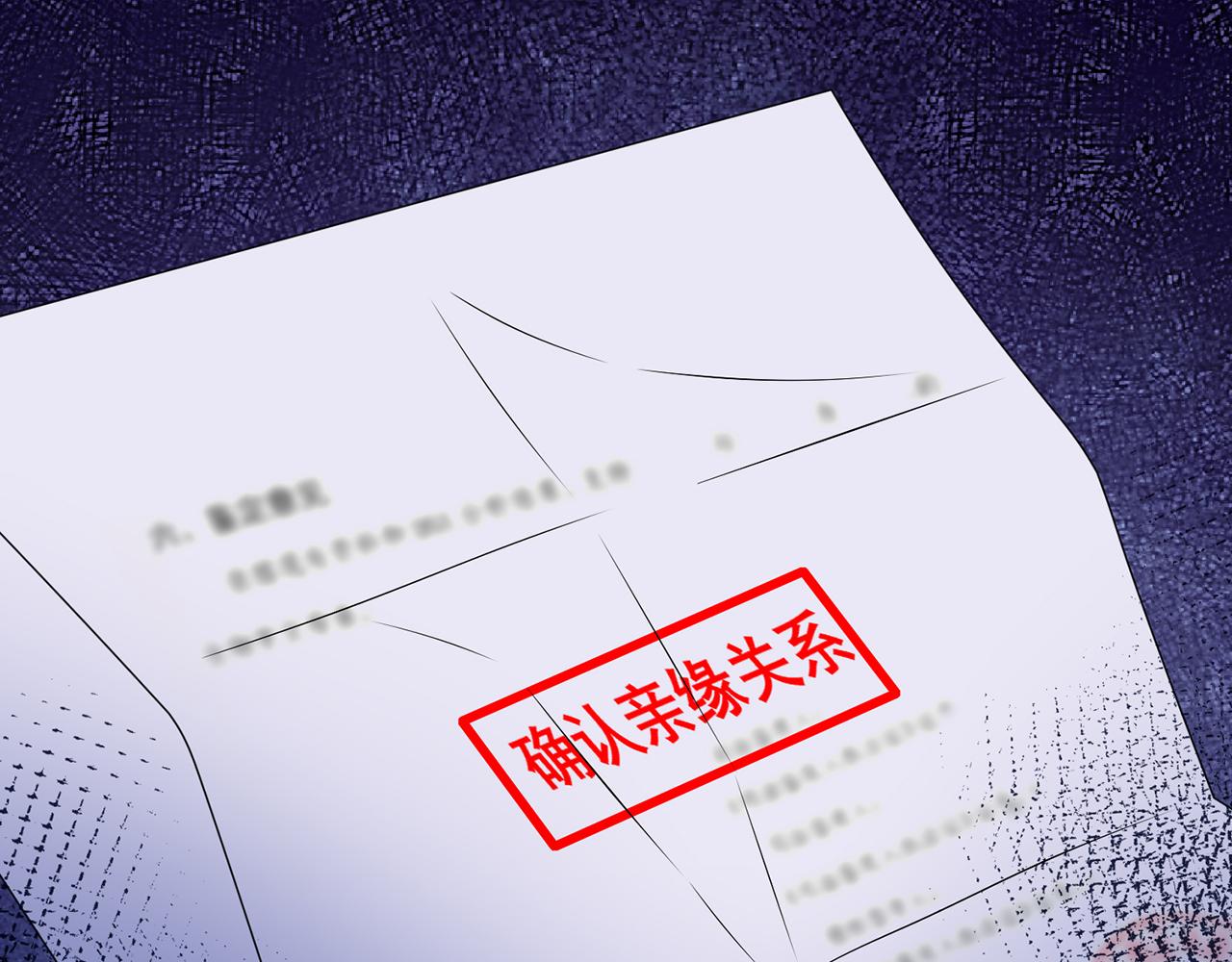 第271 “真相”18