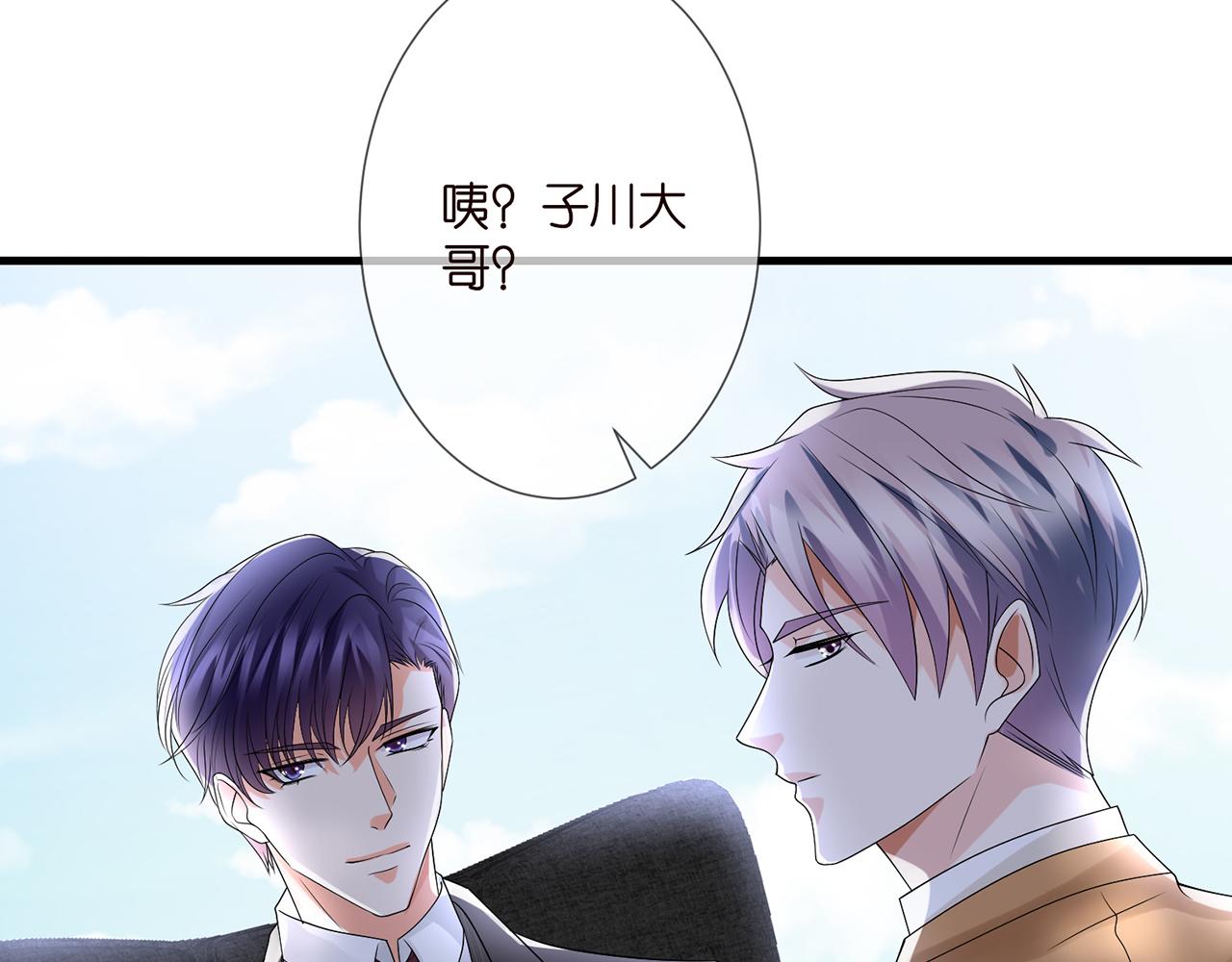 第276 你喜欢她吗16