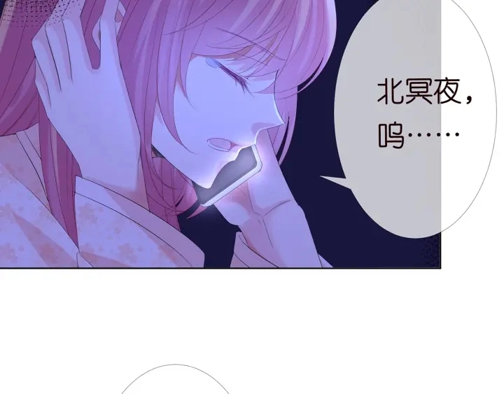 第152话 先生，我好想你79