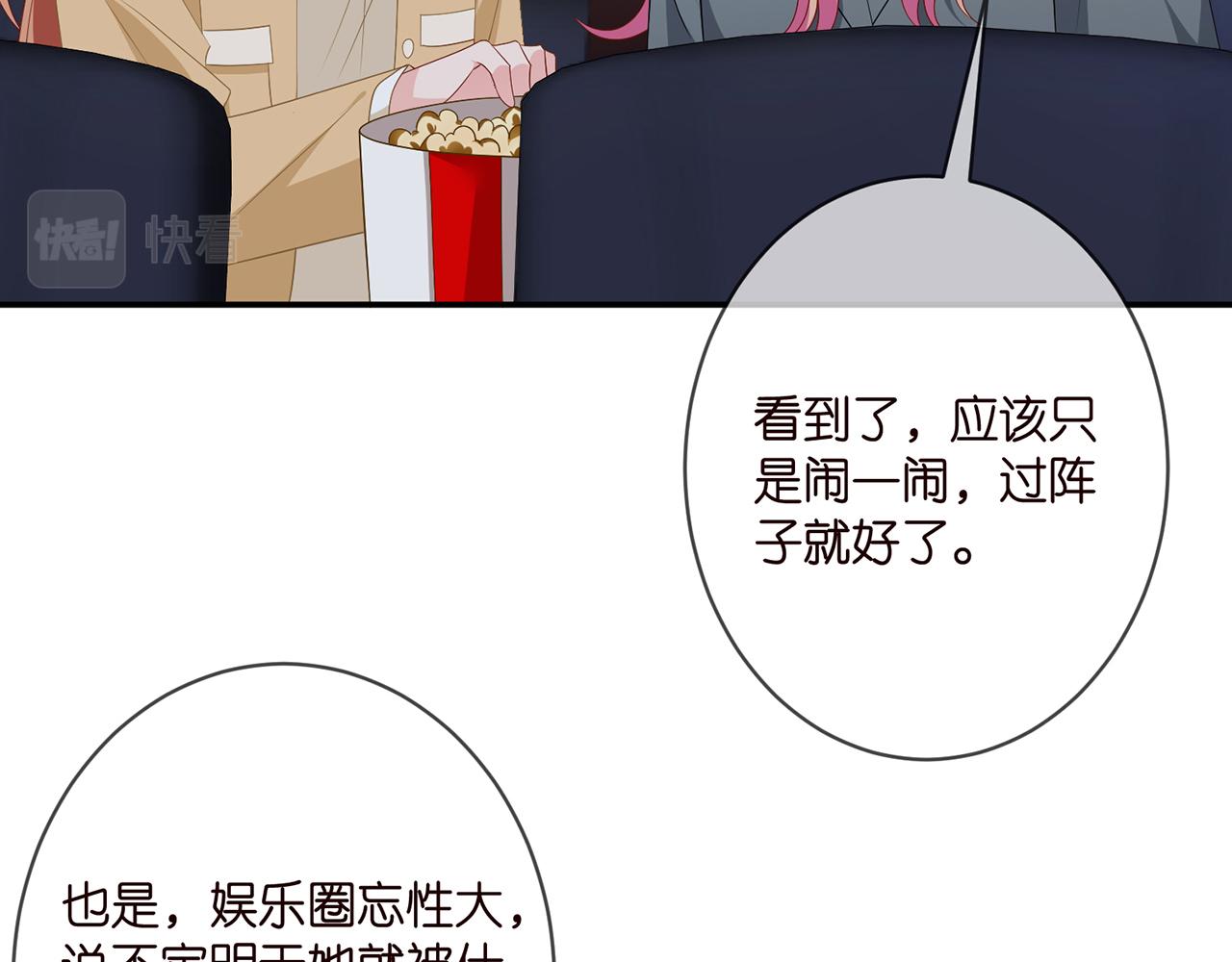 第352 遗作？炒作！88